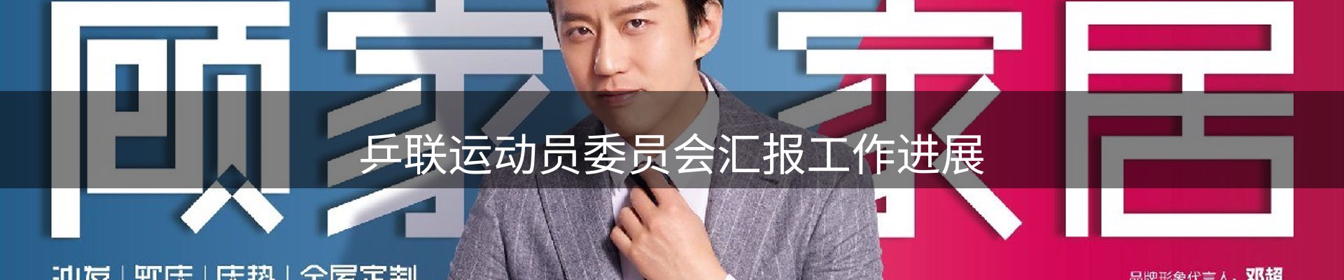 热点集萃