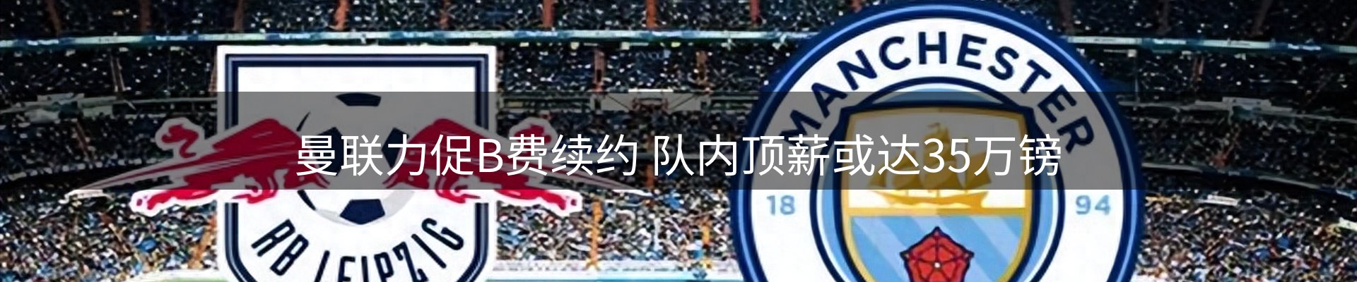 热点集萃