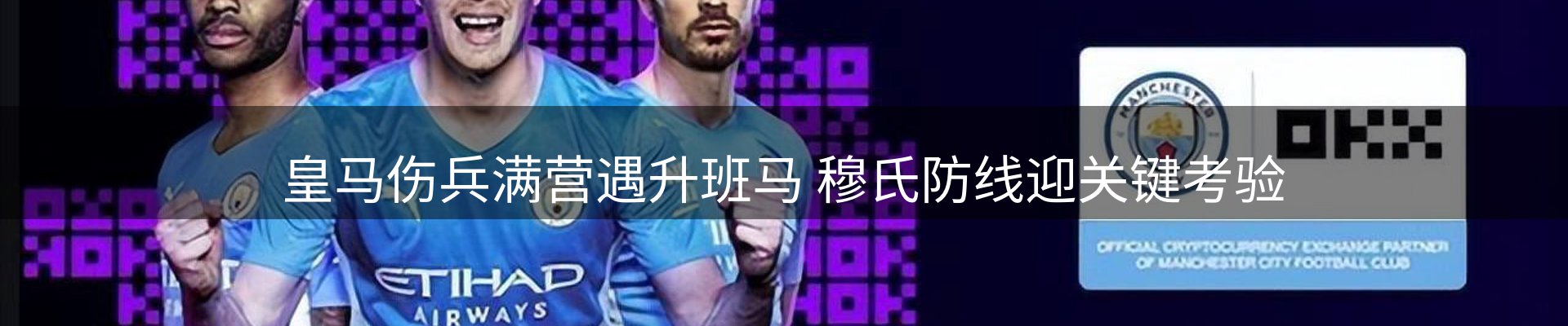 热点集萃