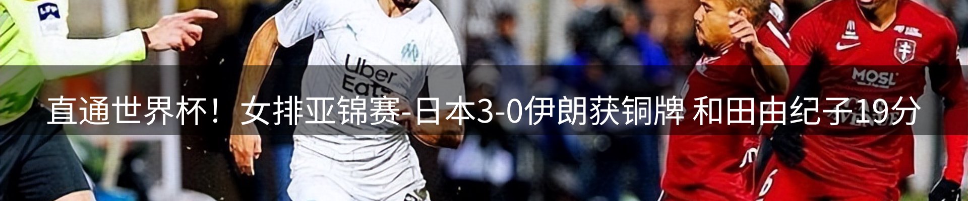 热点集萃