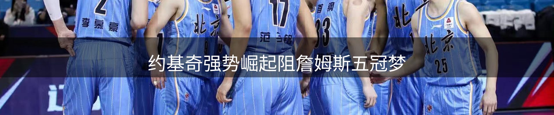 热点集萃
