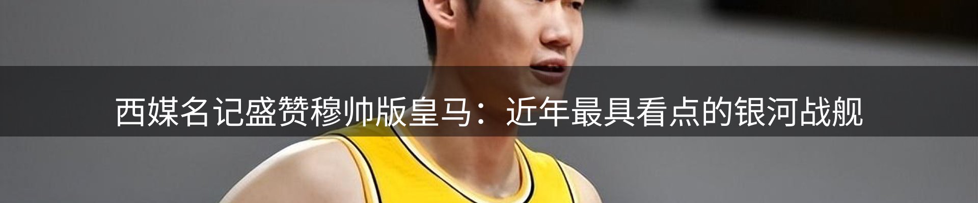 热点集萃