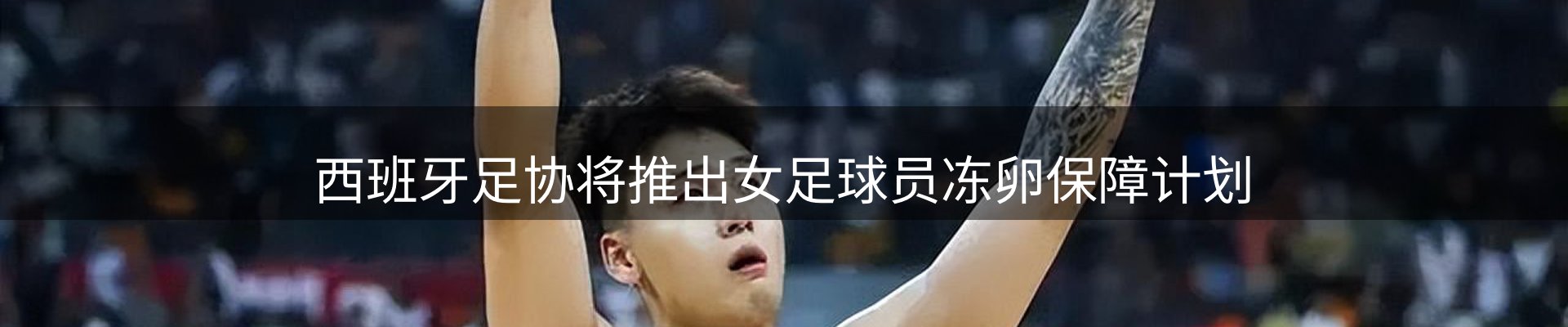 热点集萃