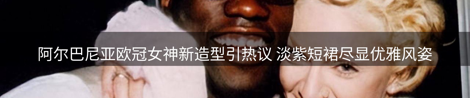 热点集萃