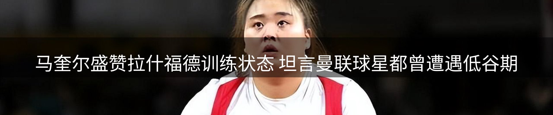 热点集萃